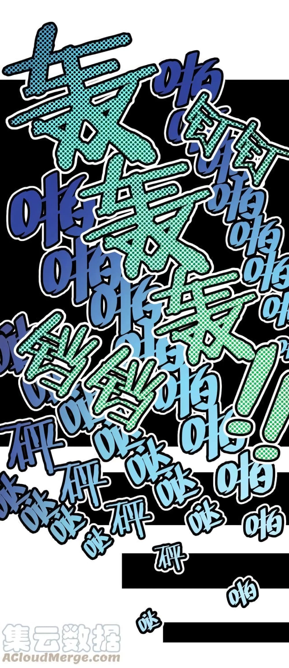 Godsian Masian from another world ตอนที่ 76 (10)